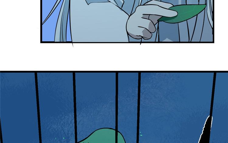 第33话(1/3)-第33话