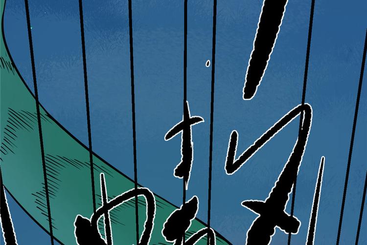 第33话(1/3)-第33话