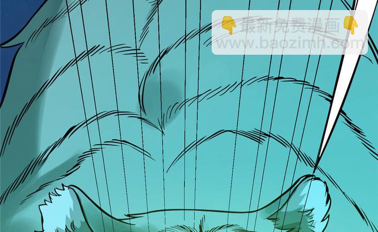 第33话(1/3)-第33话