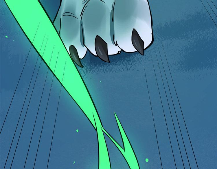 第33话(1/3)-第33话