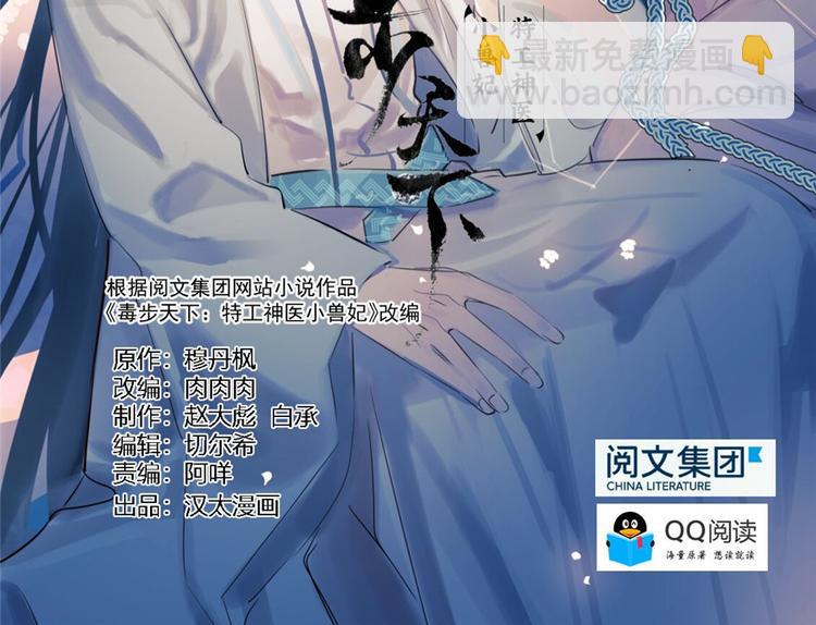 第35话(1/3)-第35话