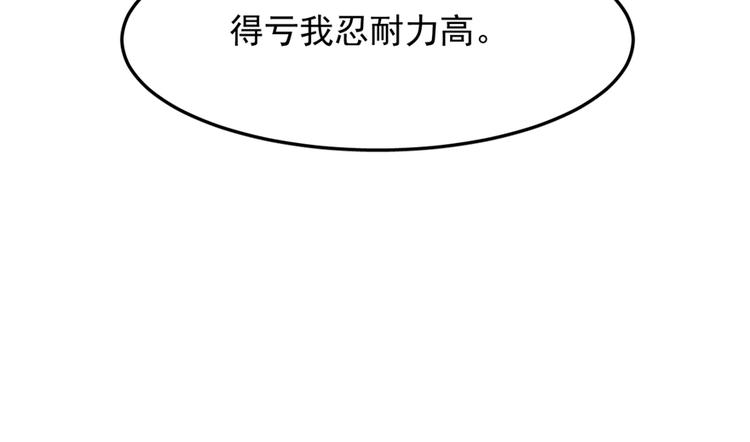 第35话(1/3)-第35话