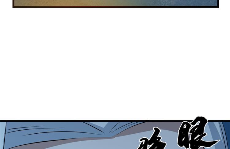 第35话(1/3)-第35话