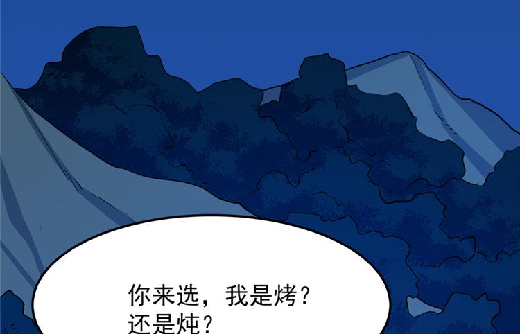 第35话(1/3)-第35话