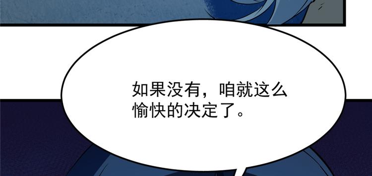 第35话(1/3)-第35话