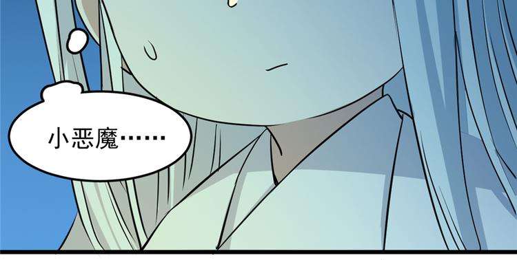 第35话(1/3)-第35话