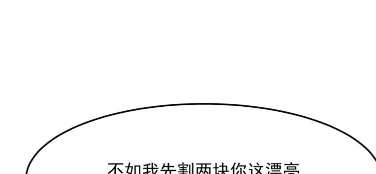 第35话(1/3)-第35话