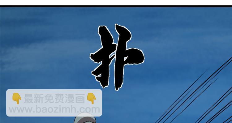 第35话(1/3)-第35话