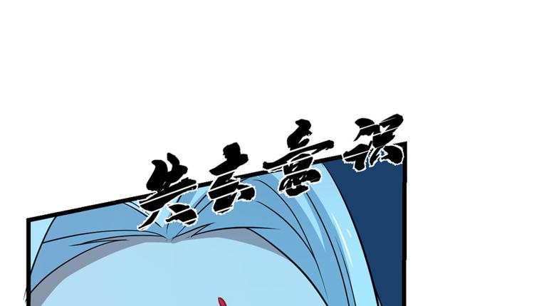 第35话(1/3)-第35话