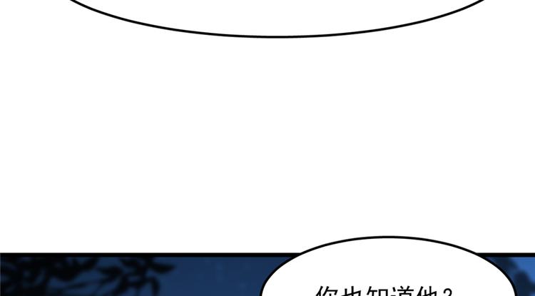 第37话(1/2)-第37话