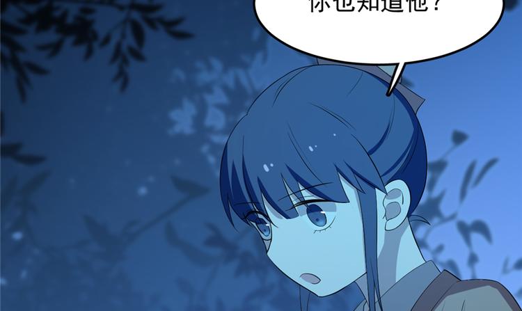 第37话(1/2)-第37话