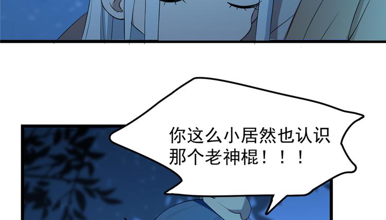 第37话(1/2)-第37话