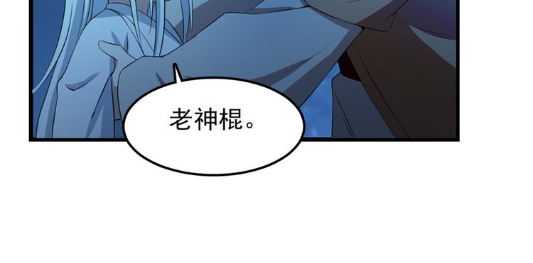 第37话(1/2)-第37话