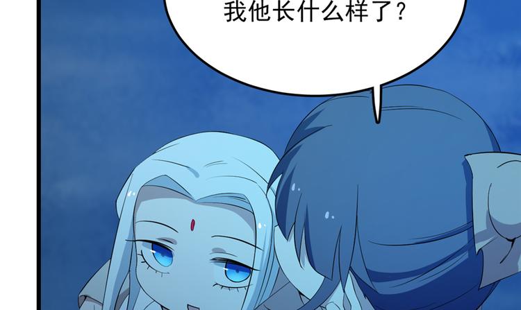 第37话(1/2)-第37话