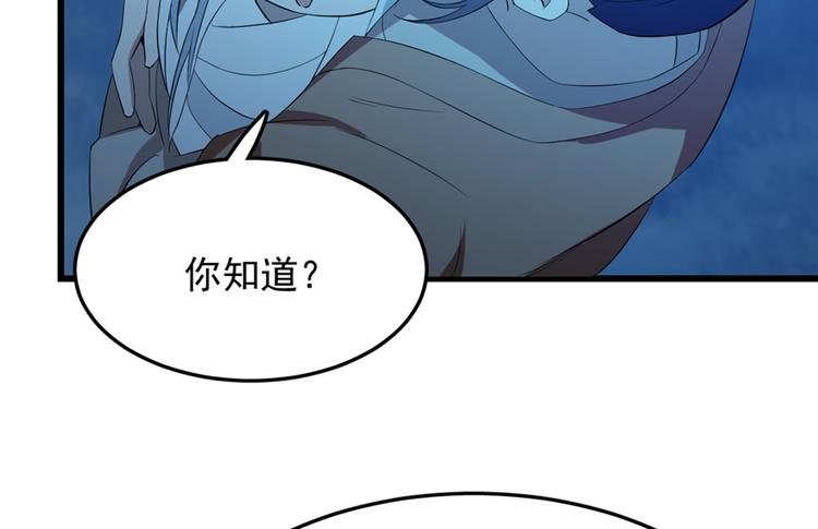 第37话(1/2)-第37话