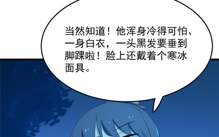 第37话(1/2)-第37话