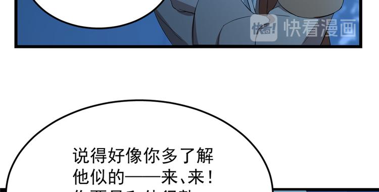 第37话(1/2)-第37话