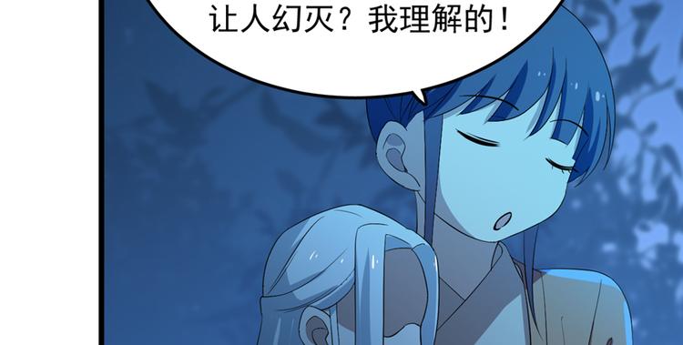 第37话(1/2)-第37话