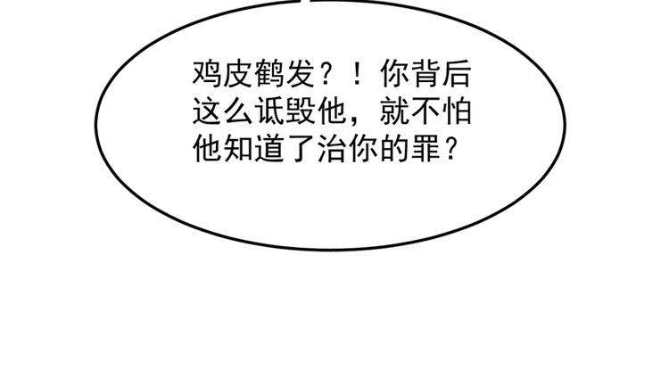 第37话(1/2)-第37话