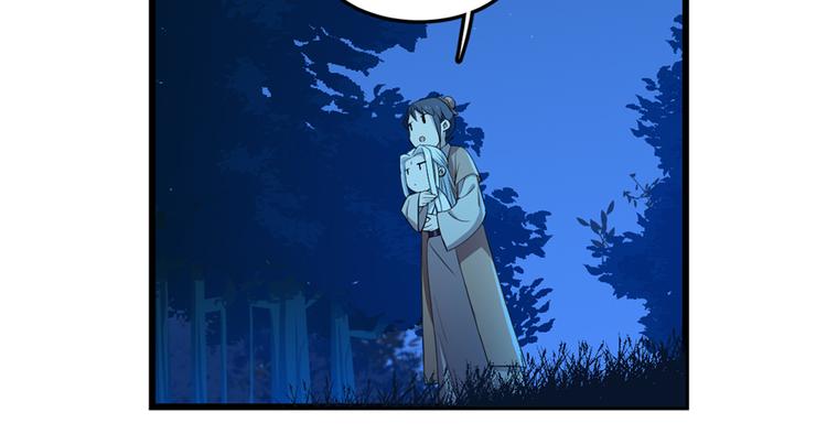 第37话(1/2)-第37话