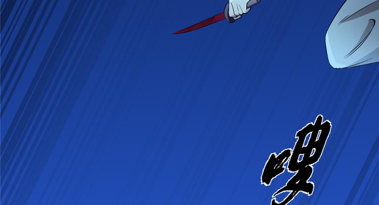 第39话(1/3)-第39话