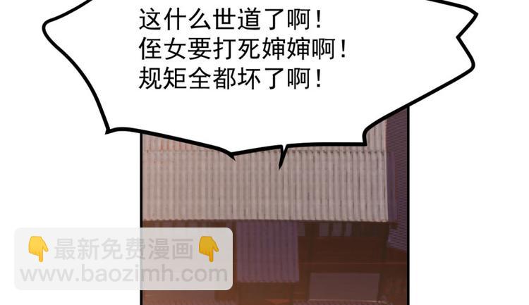 第5话(1/2)-第5话