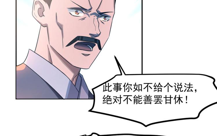 第5话(1/2)-第5话