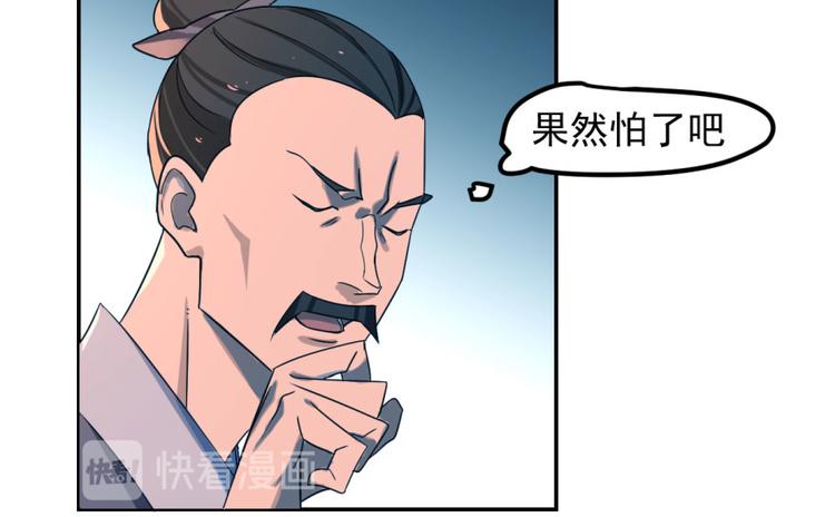 第5话(1/2)-第5话