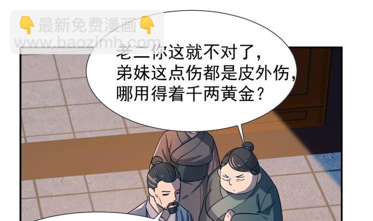 第5话(1/2)-第5话