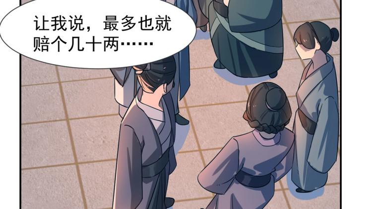 第5话(1/2)-第5话