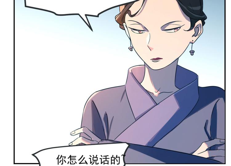 第5话(1/2)-第5话