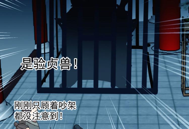 第5话(1/2)-第5话