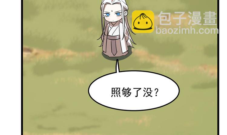 第41话(1/2)-第41话