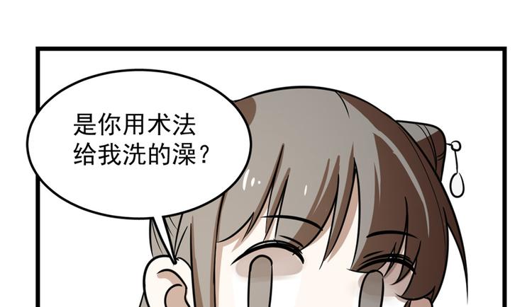 第41话(1/2)-第41话