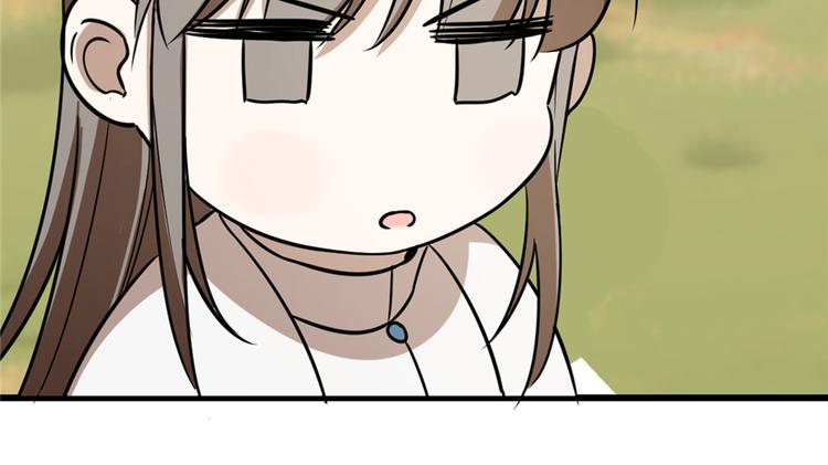 第41话(1/2)-第41话