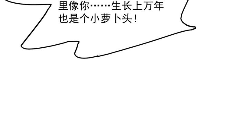 第41话(1/2)-第41话