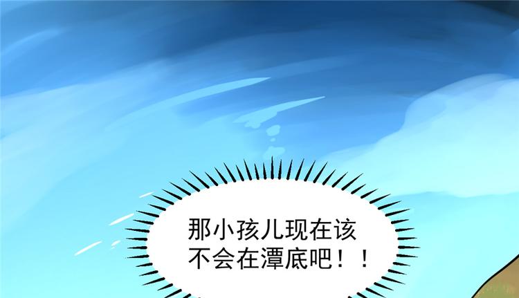 第41话(1/2)-第41话