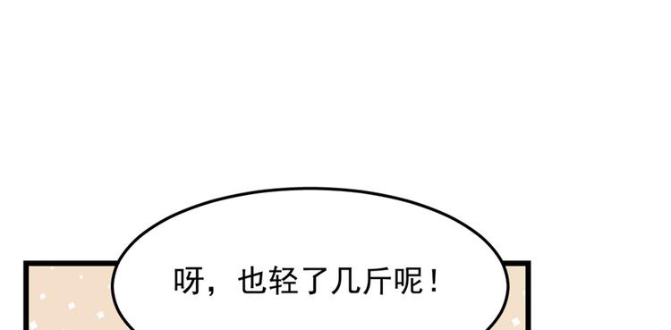 第41话(1/2)-第41话