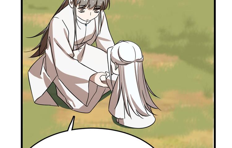 第41话(1/2)-第41话