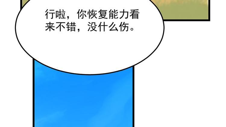 第41话(1/2)-第41话