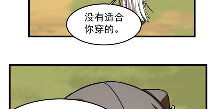 第41话(1/2)-第41话