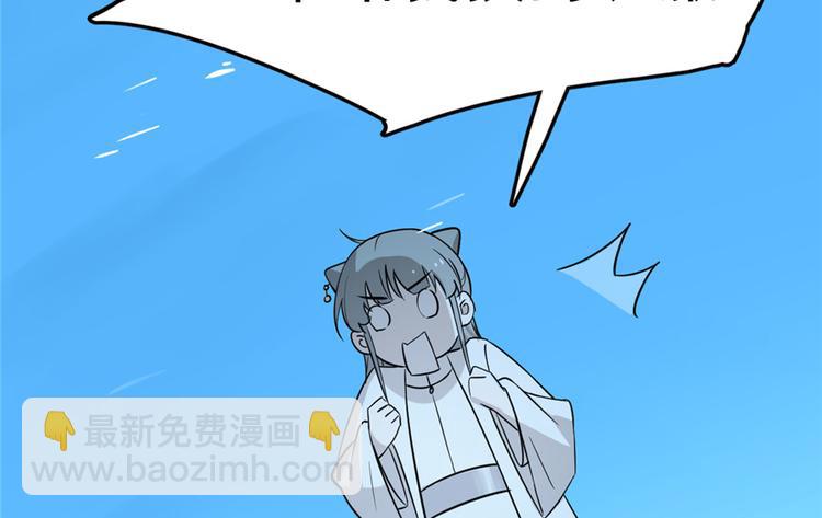 第41话(1/2)-第41话