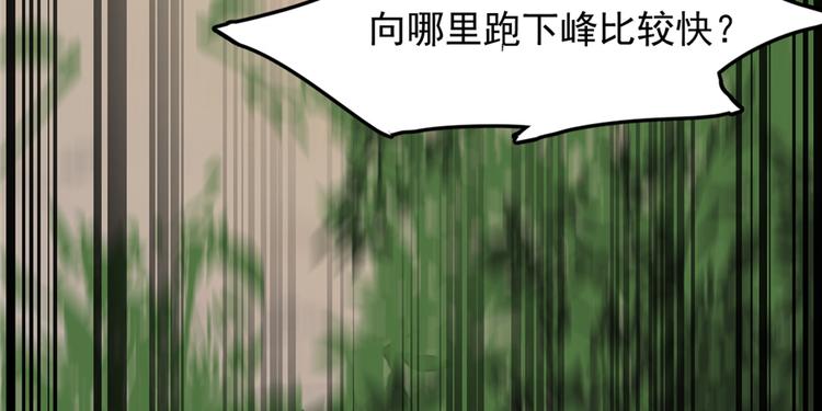 第43话(1/3)-第43话