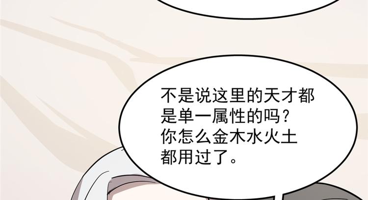 第43话(1/3)-第43话