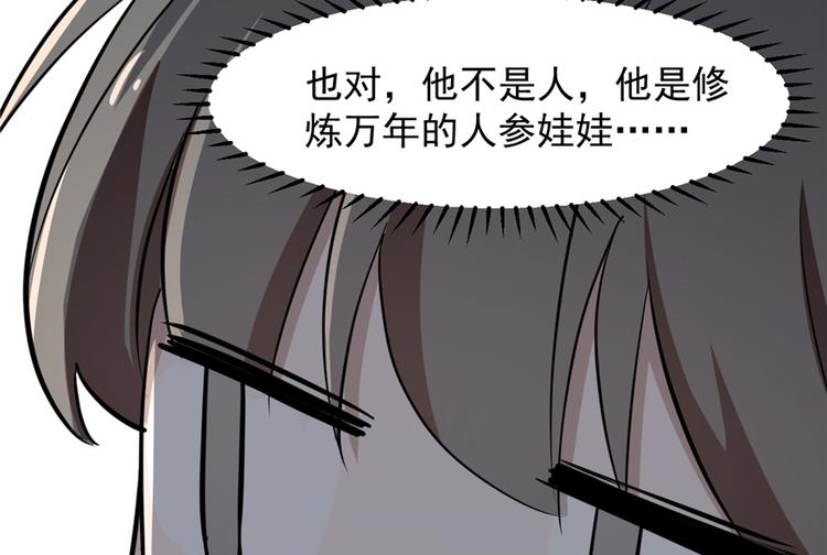 第43话(1/3)-第43话