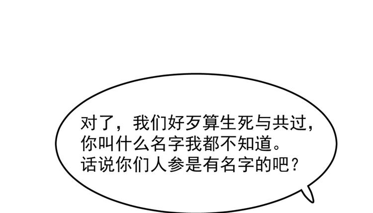 第43话(1/3)-第43话