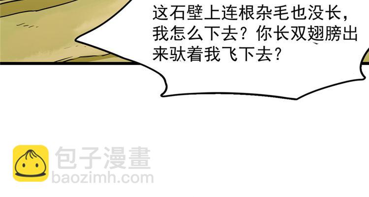 第45话(1/2)-第45话