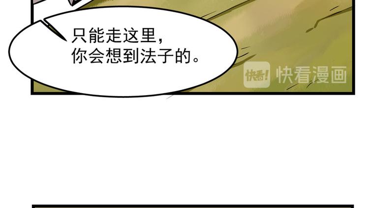 第45话(1/2)-第45话