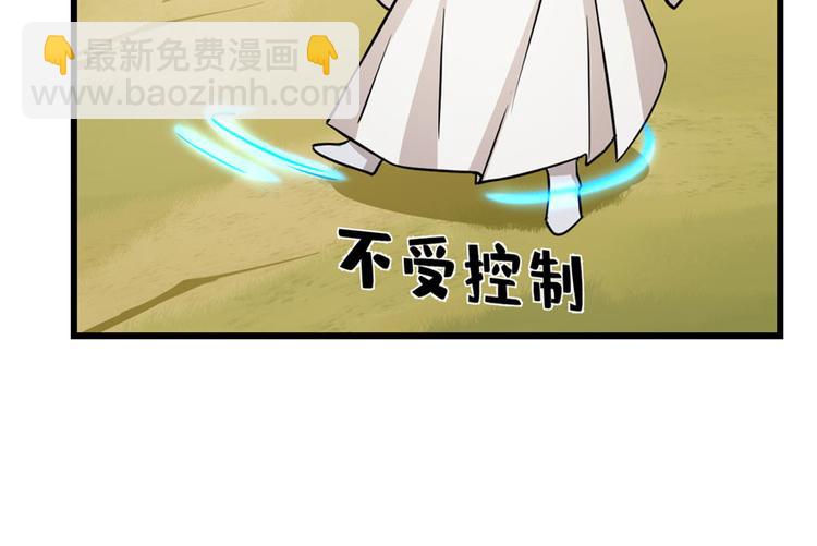 第45话(1/2)-第45话