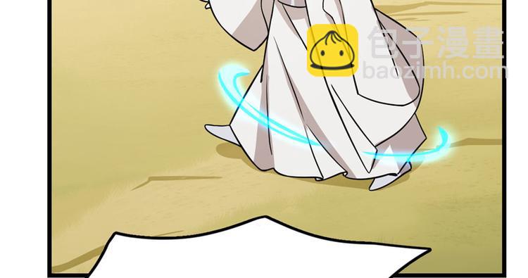 第45话(1/2)-第45话